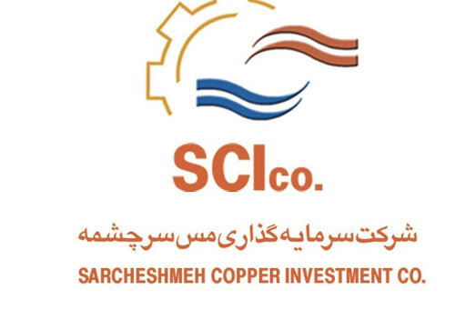 پرواز سودآوری سرچشمه؛ جهش ۶۳ درصدی سود خالص تلفیقی در سال ۱۴۰۴